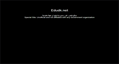 Desktop Screenshot of edudk.net