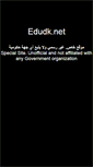 Mobile Screenshot of edudk.net